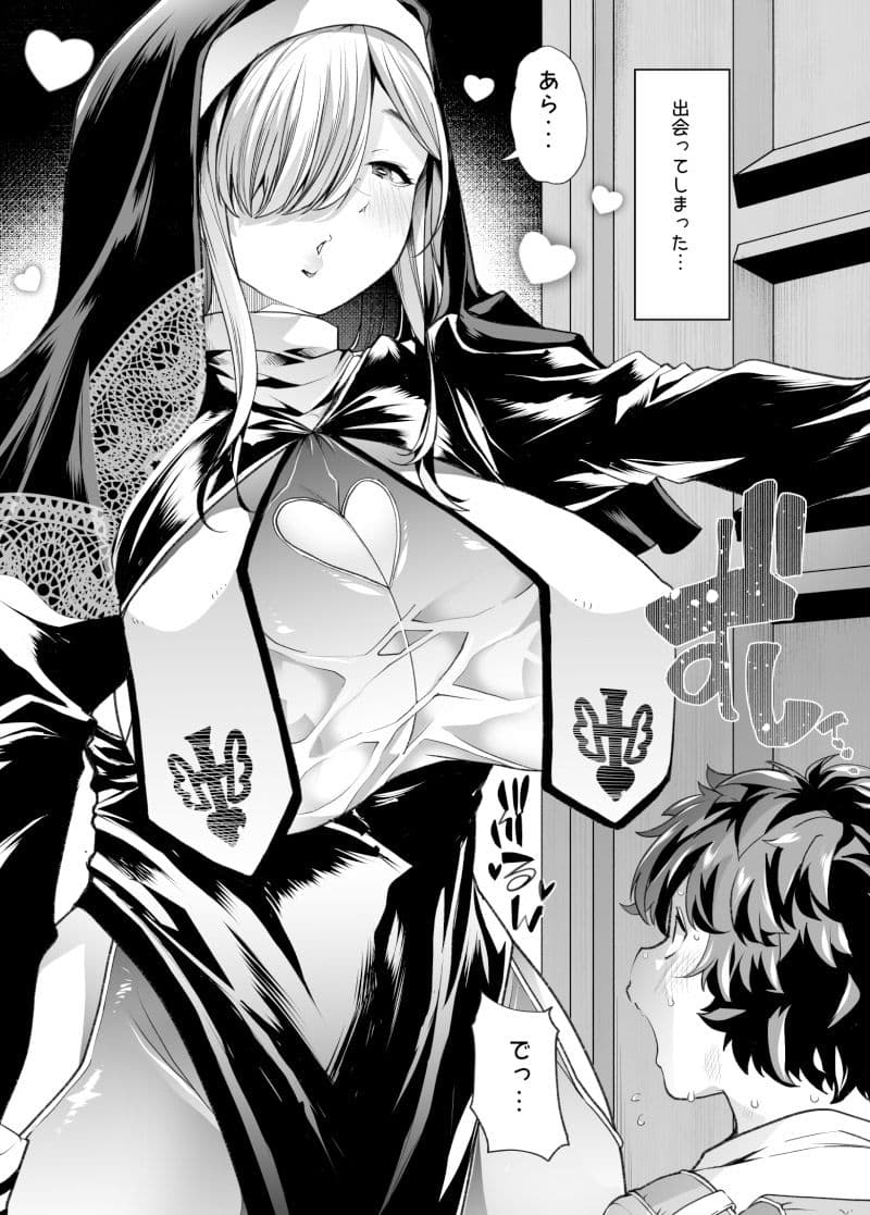 禍保護 サンプル 2
