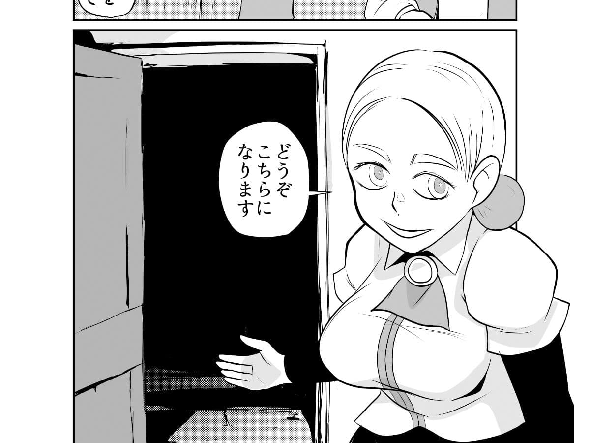 冒険者ギルドの闇クエスト サンプル 1