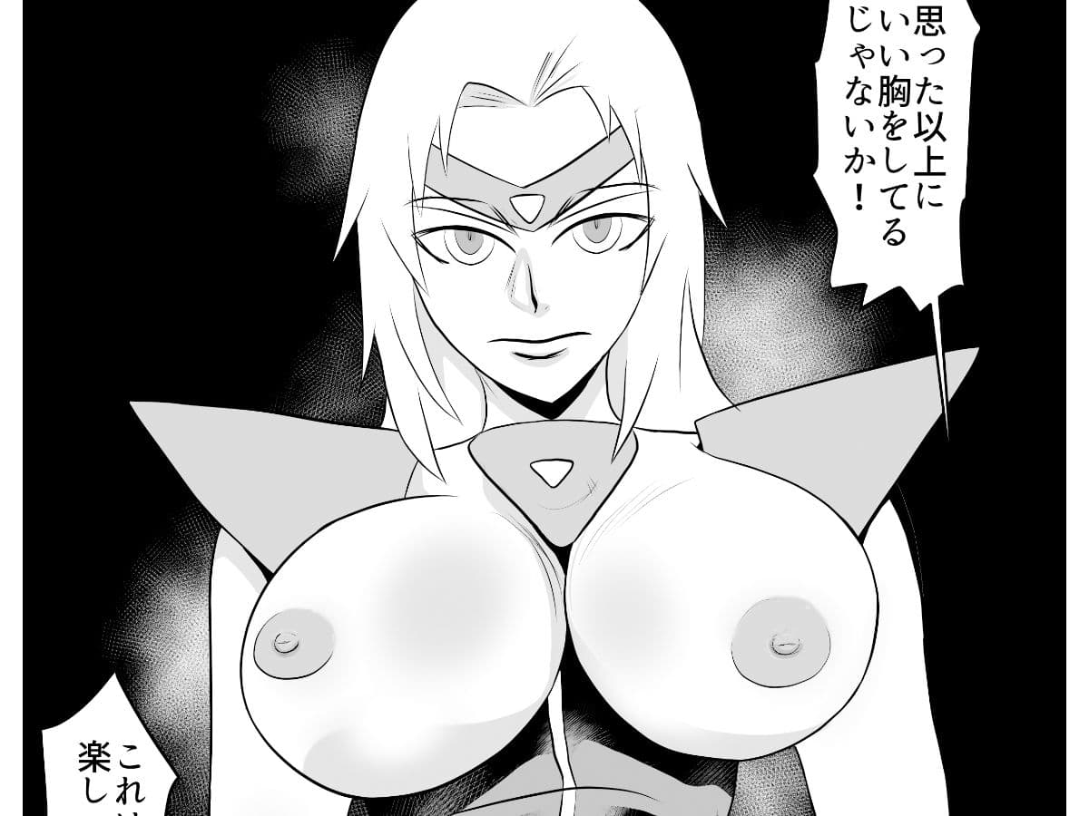 冒険者ギルドの闇クエスト サンプル 3