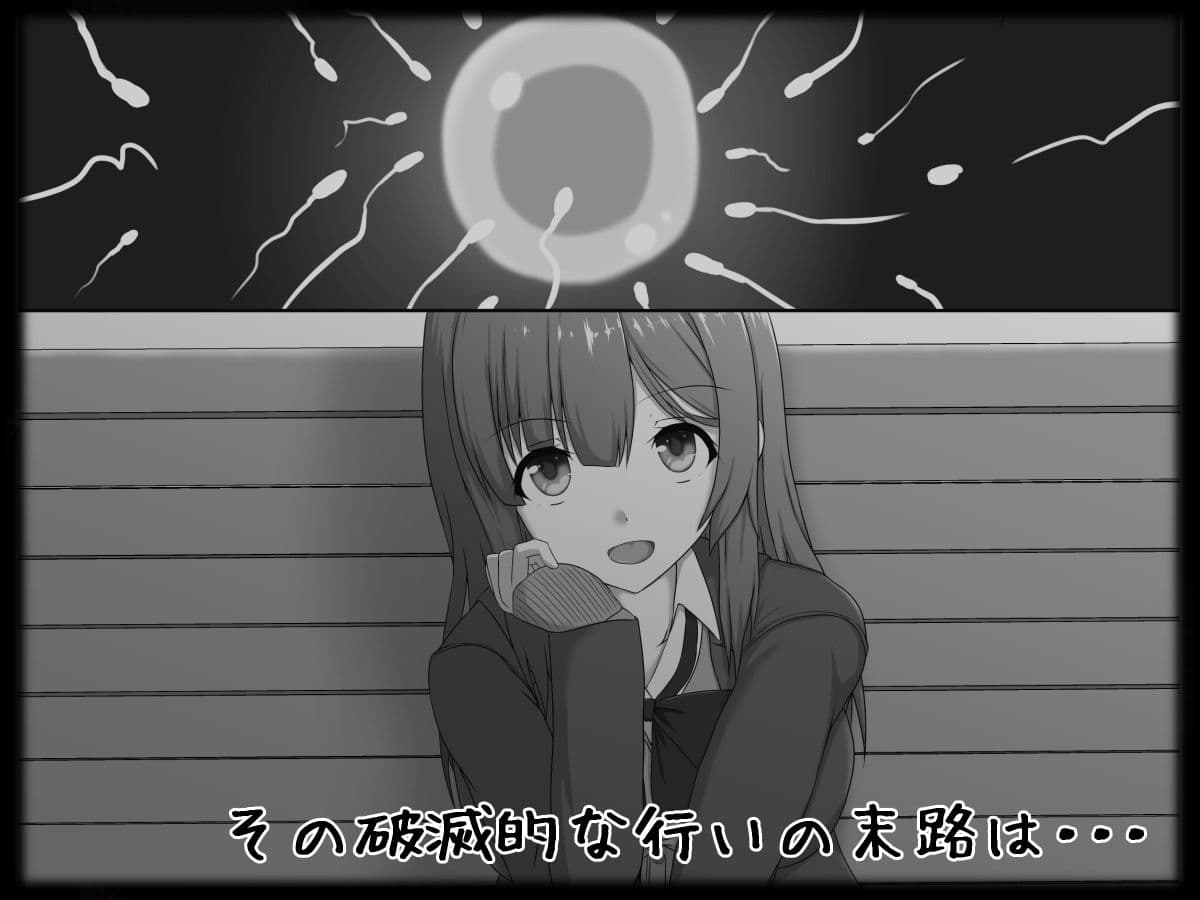 家出女子校生のおじさん援交性活 サンプル 6