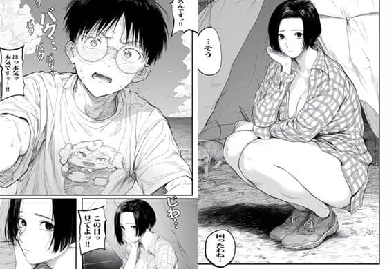 元グラビアアイドルの叔母さんはスゴかった。 サンプル 2