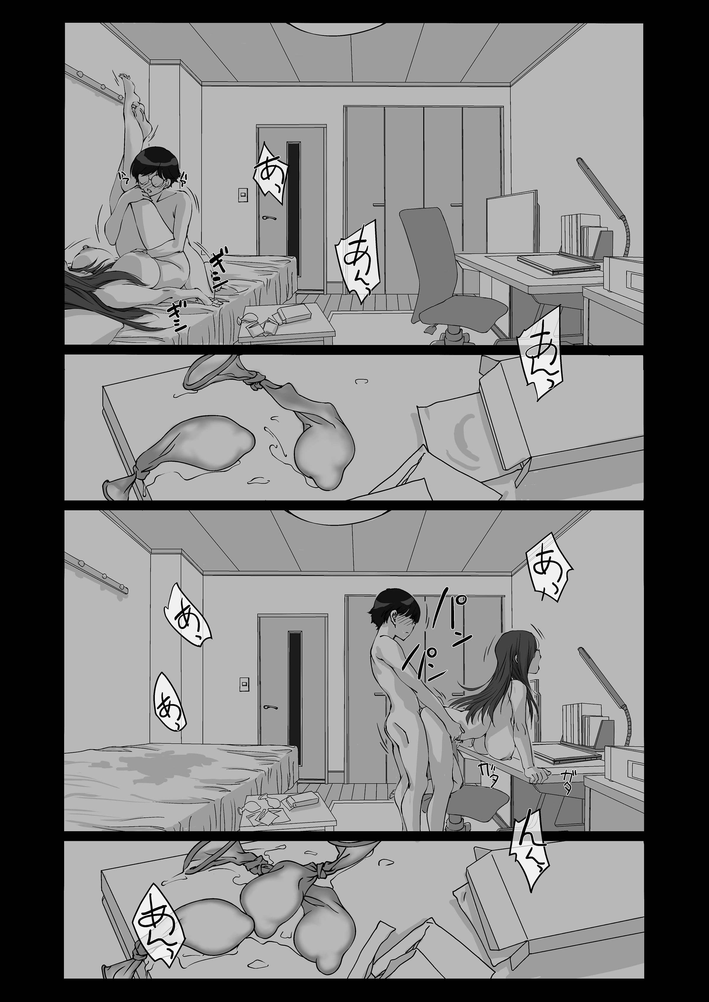 押しかけ姉ちゃん 弟のおちんちんが巨根だったなんて サンプル 9