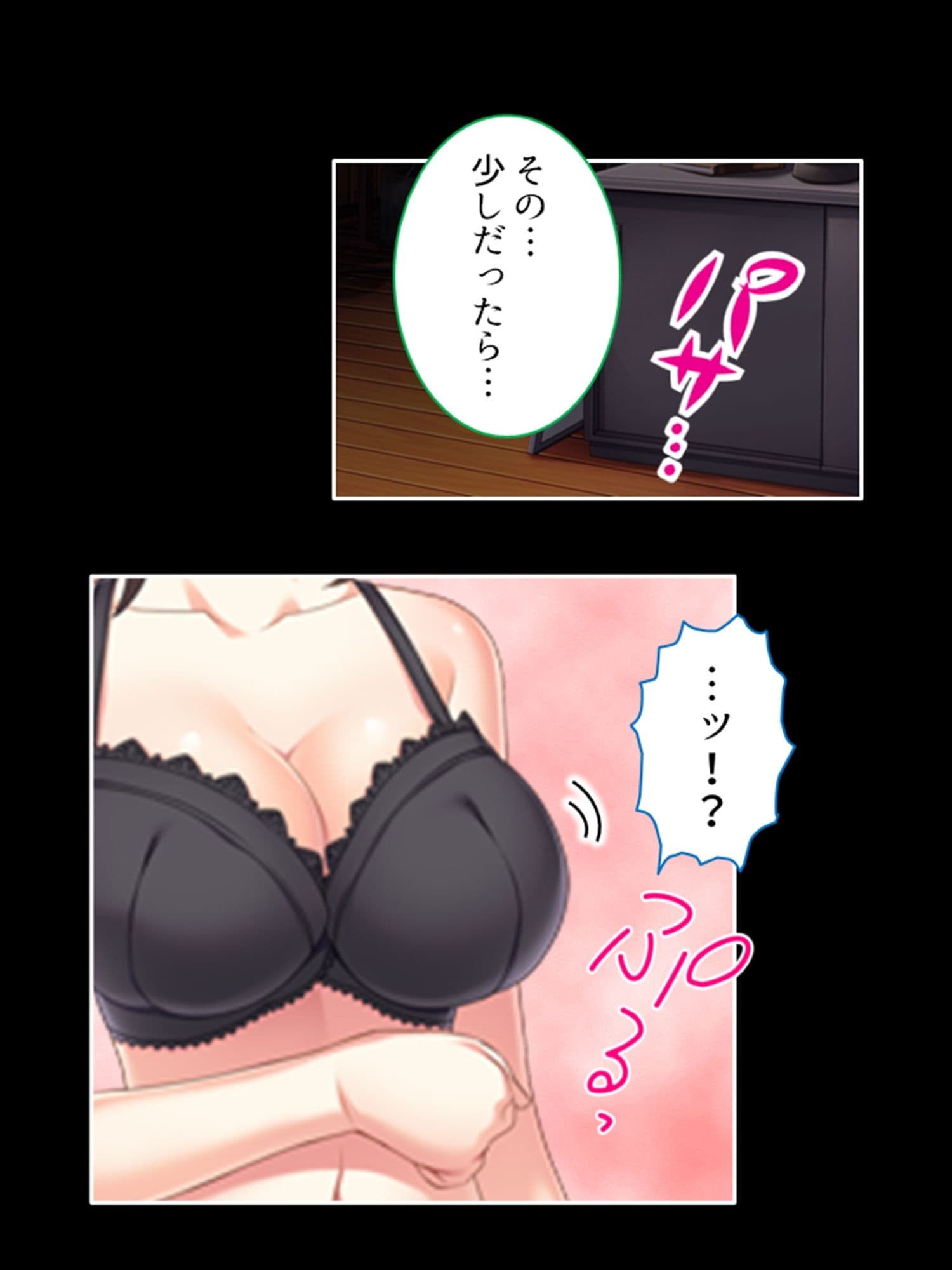 学園浸触！願いを叶える石の狂気と欲望 3巻 サンプル 3