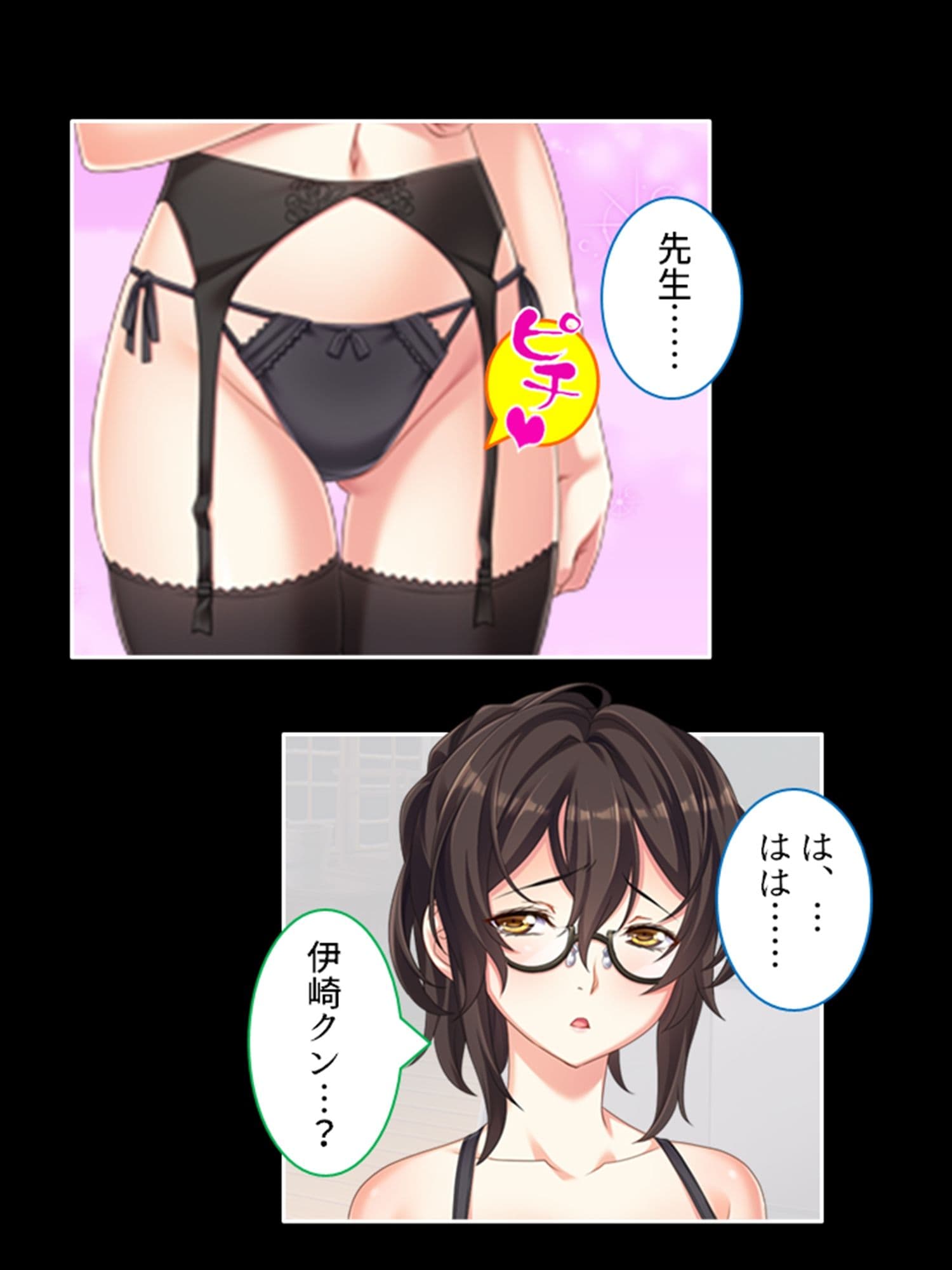 学園浸触！願いを叶える石の狂気と欲望 3巻 サンプル 4