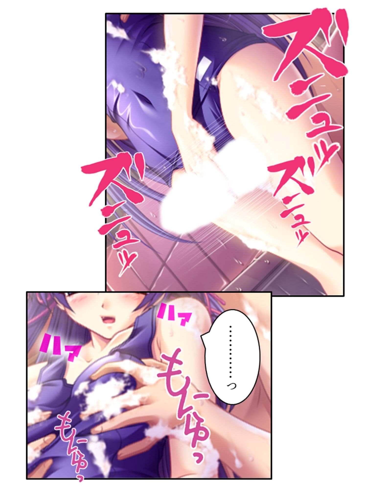 美少女宇宙人がスケベ衣装でハメ撮り世界征服！ 5巻 サンプル 3