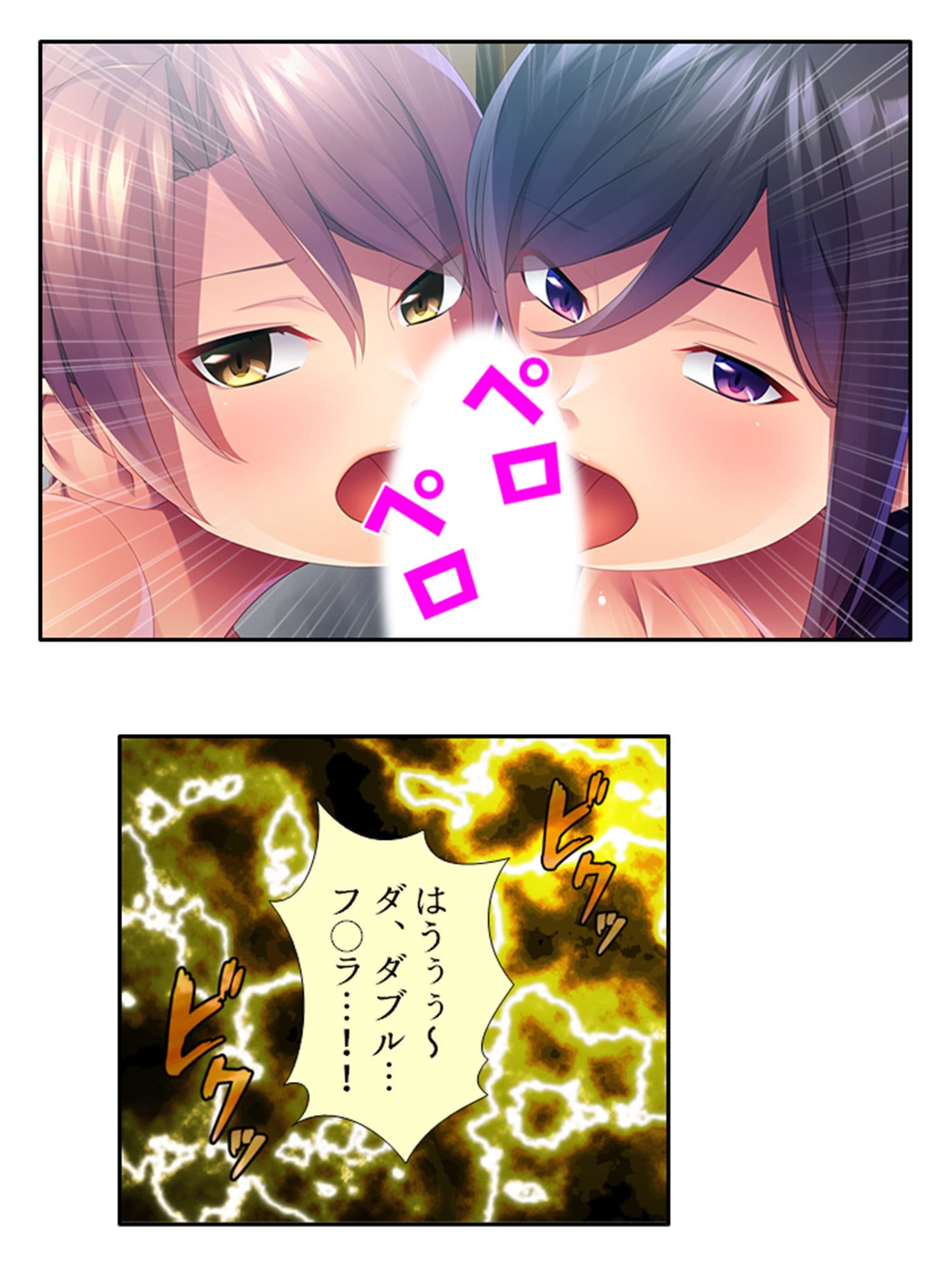 ドキドキ家出妻！！独身男とのハメ癒し共同性活 4巻 サンプル 3