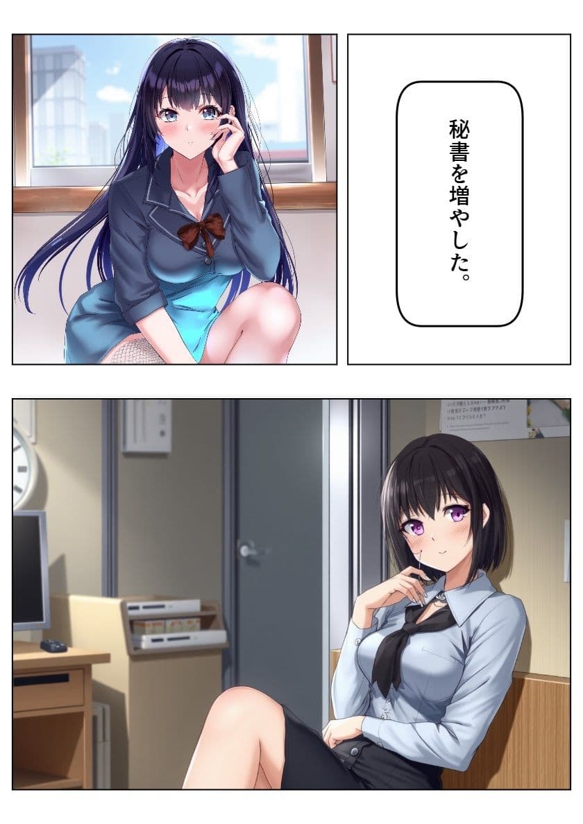 アイドル三国時代III サンプル 2