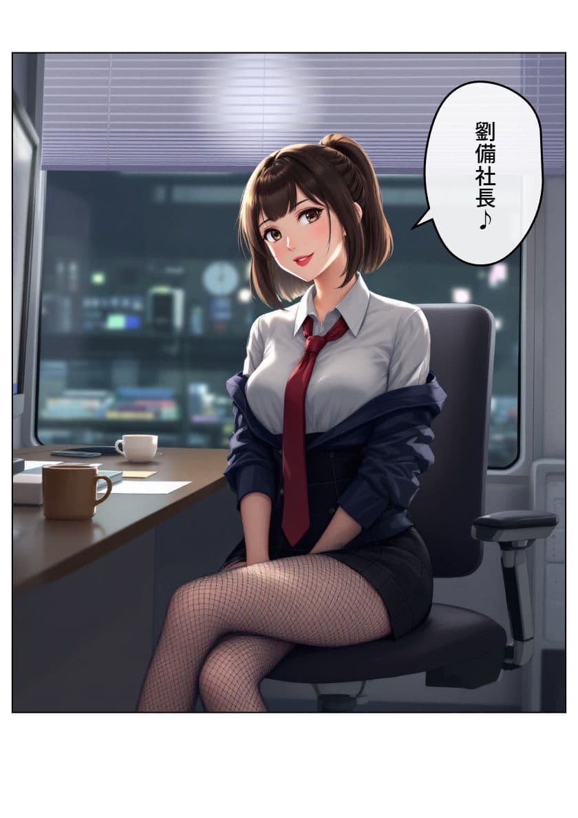 アイドル三国時代III サンプル 3