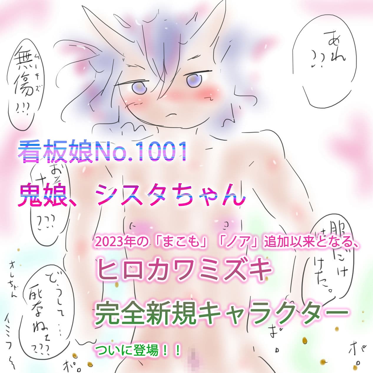 シスタリアリティ-SISTA！！Reality- サンプル 1