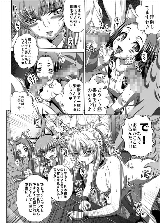 C2lemon@Max10 サンプル 4