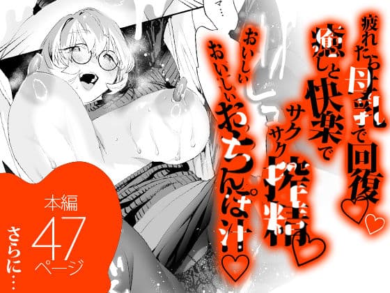 【電子特典付】交換留学生-甘々サキュバスと僕- サンプル 7