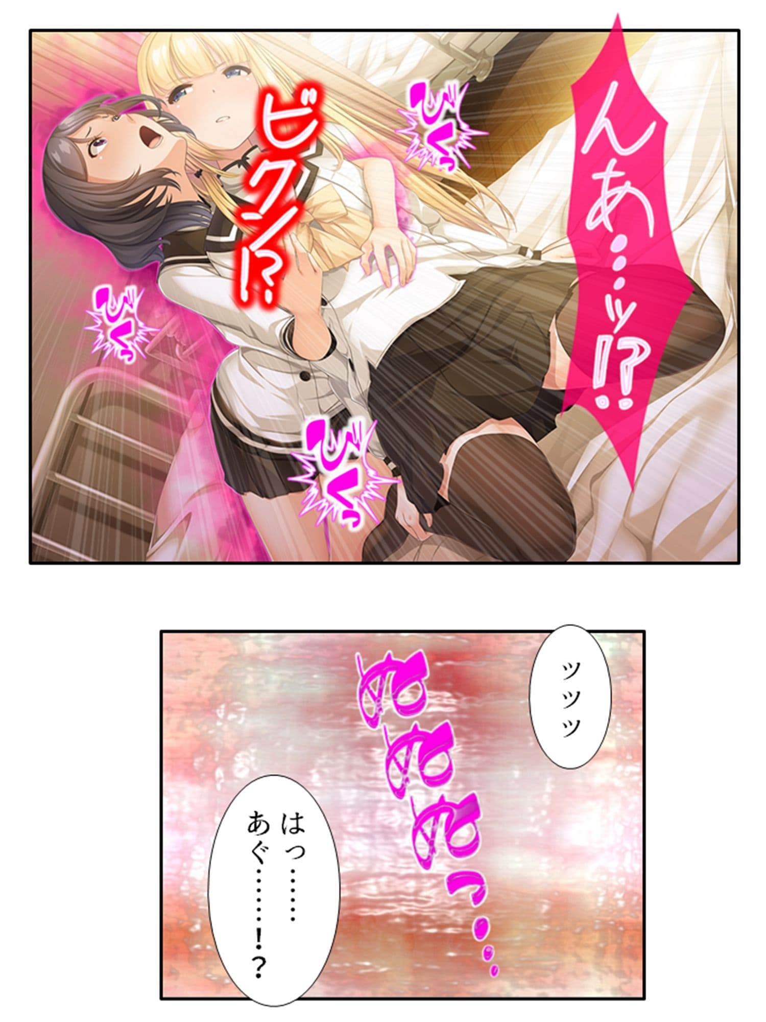 触手に呑まれた百合の園  ＜総集編＞ サンプル 1