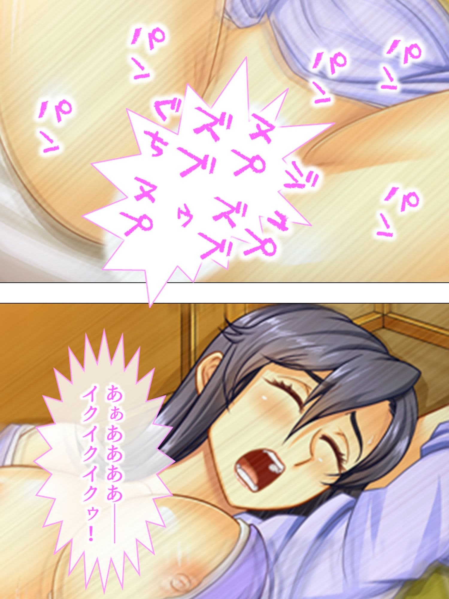 僕のブログが大炎上！  ママの全てをさらけ出す！  ＜総集編＞ サンプル 7