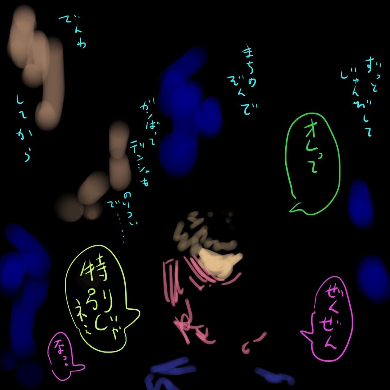 持ち込みしてマンガ雑誌の担当編集がつくまでのはなし。 サンプル 9