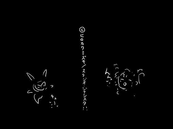 持ち込みしてマンガ雑誌の担当編集がつくまでのはなし。