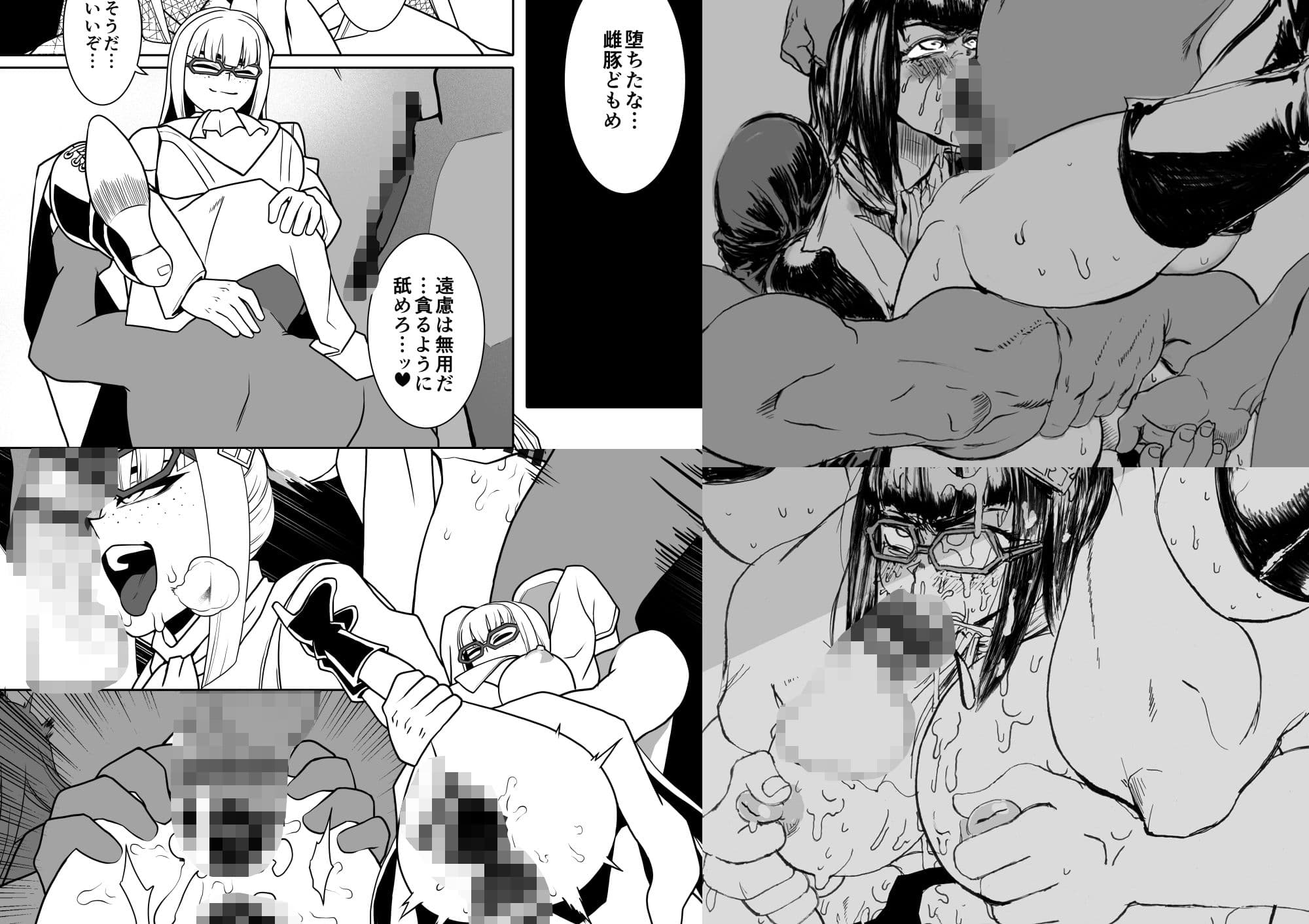 格ゲーのおねーさん（β版） サンプル 7