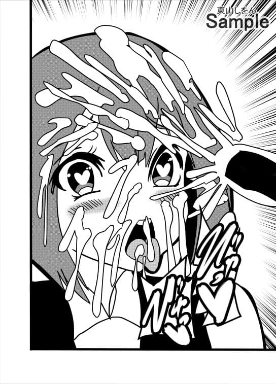 体育館のふたなり壁尻 サンプル 7