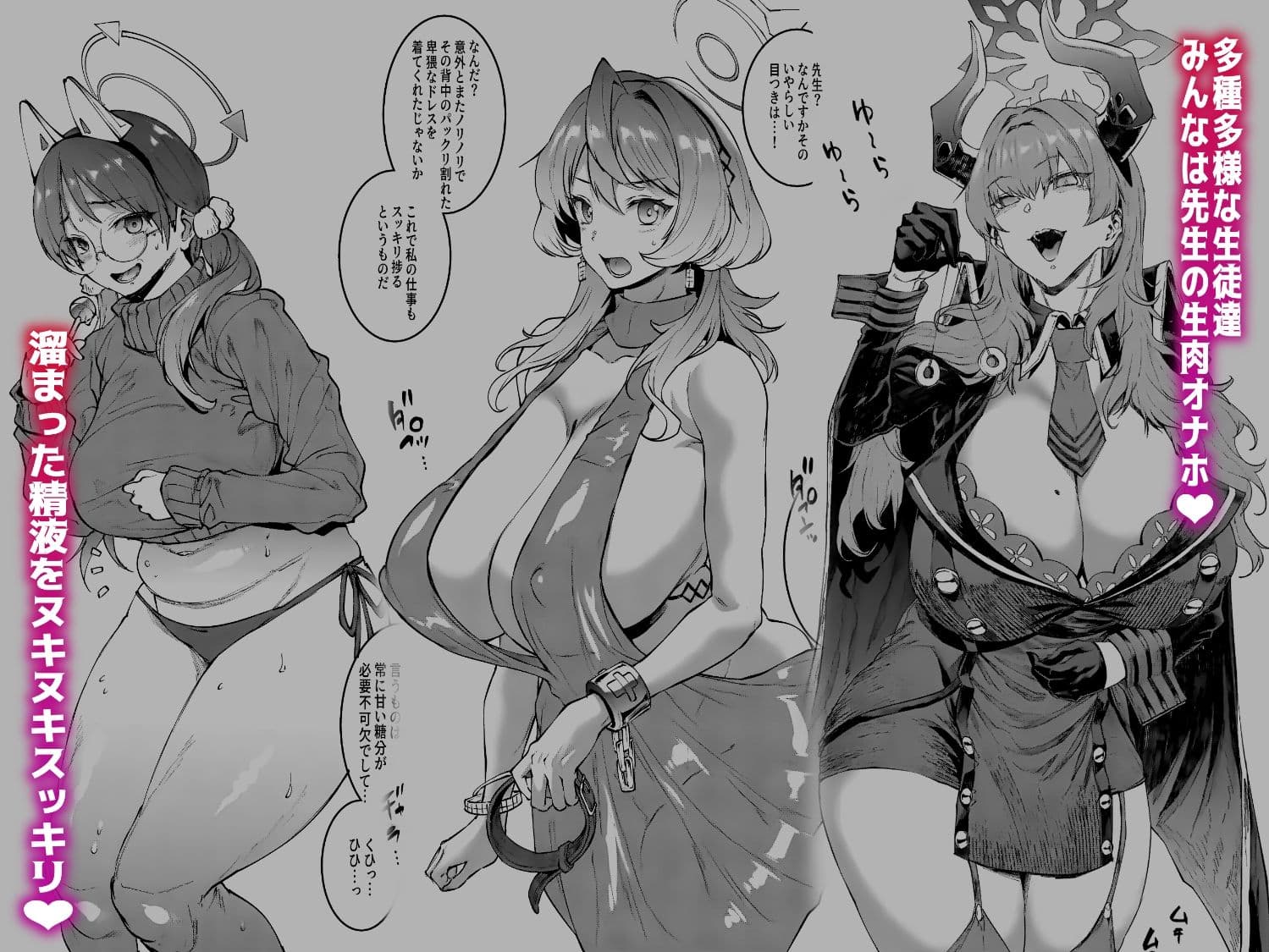 BUNNY SLAVE 3rd period サンプル 1