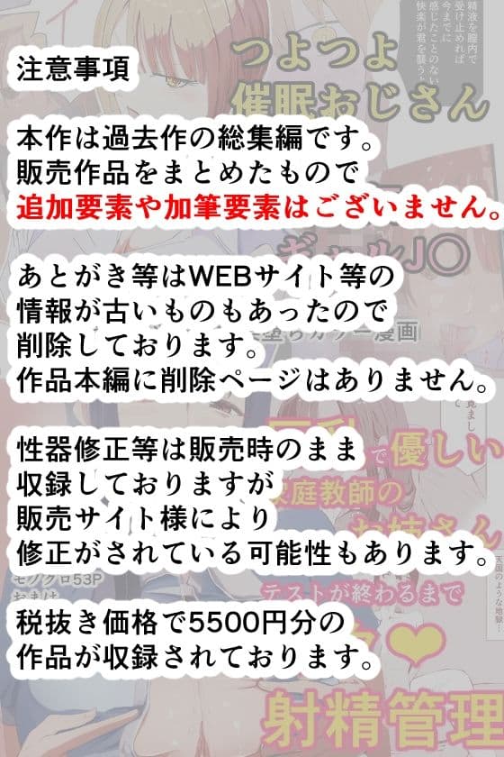 ハヤアルキ総集編 サンプル 5