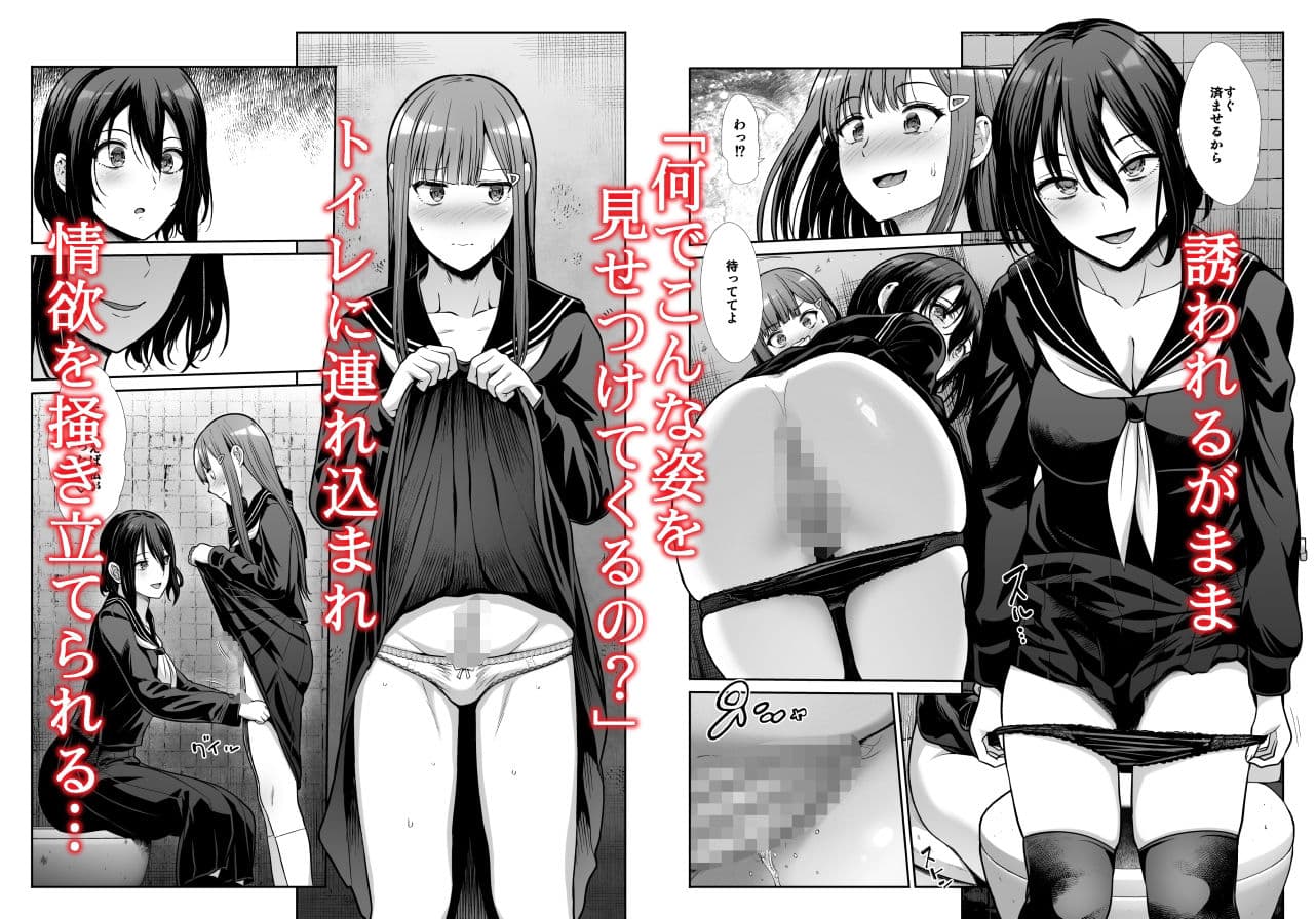 ダウナーお姉様は前も後ろも愛したい サンプル 2