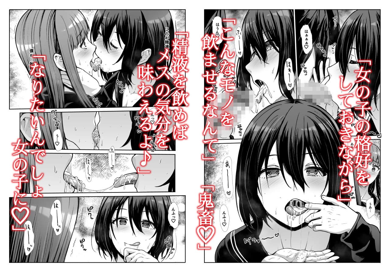 ダウナーお姉様は前も後ろも愛したい サンプル 3