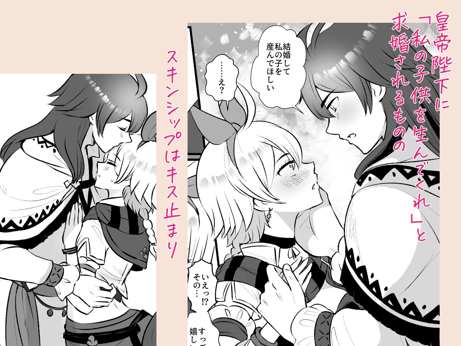 盗賊をしていたら皇帝陛下に溺愛されてしまいました サンプル 1