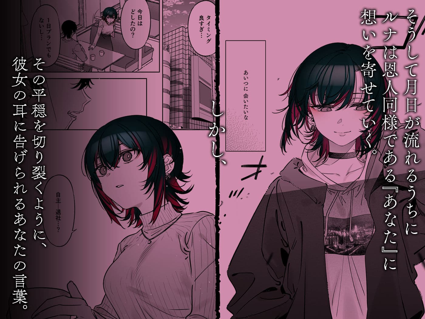 めちゃくちゃ地雷っぽいけど根は優しそうな子II サンプル 3