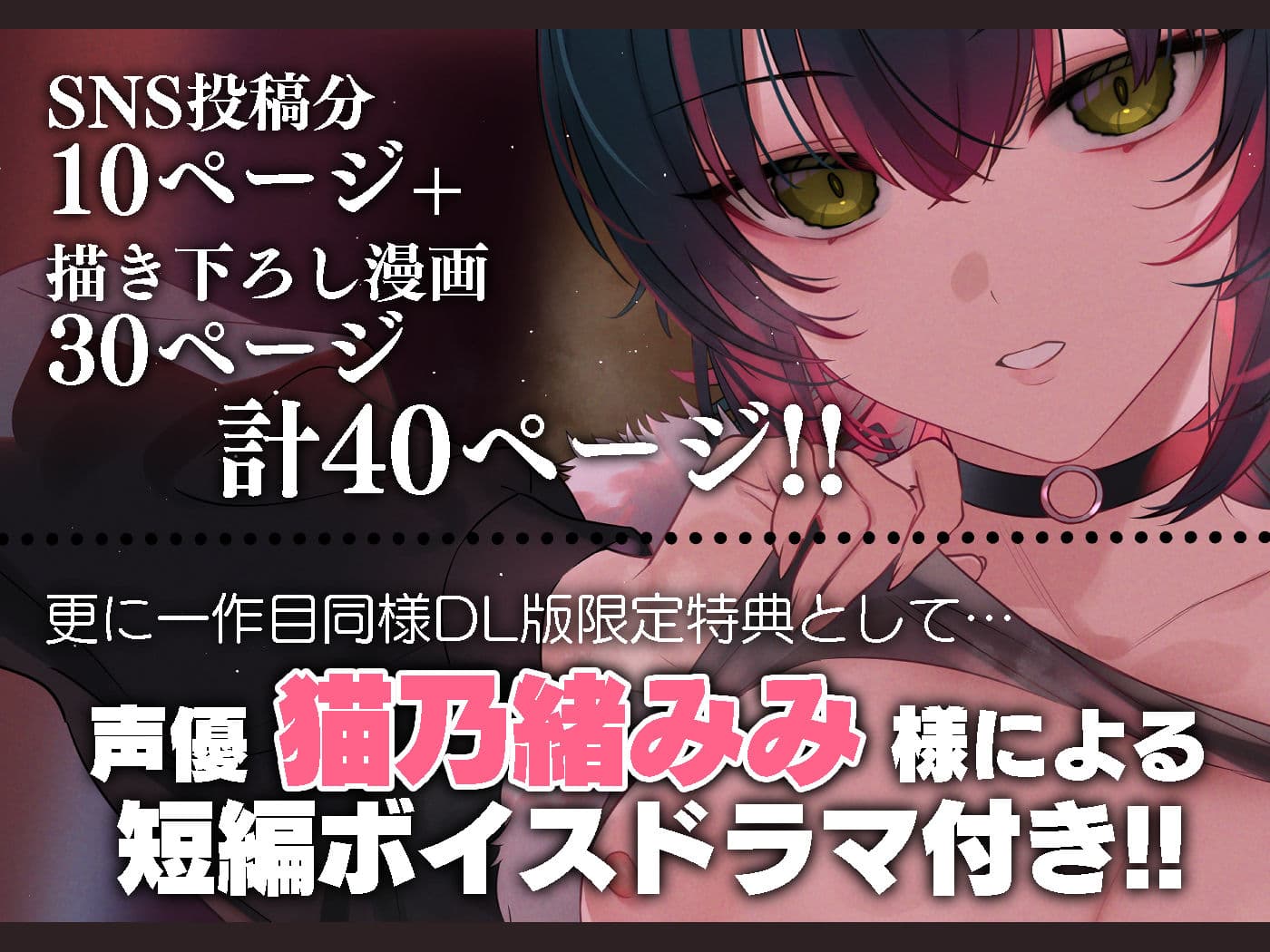 めちゃくちゃ地雷っぽいけど根は優しそうな子II サンプル 6