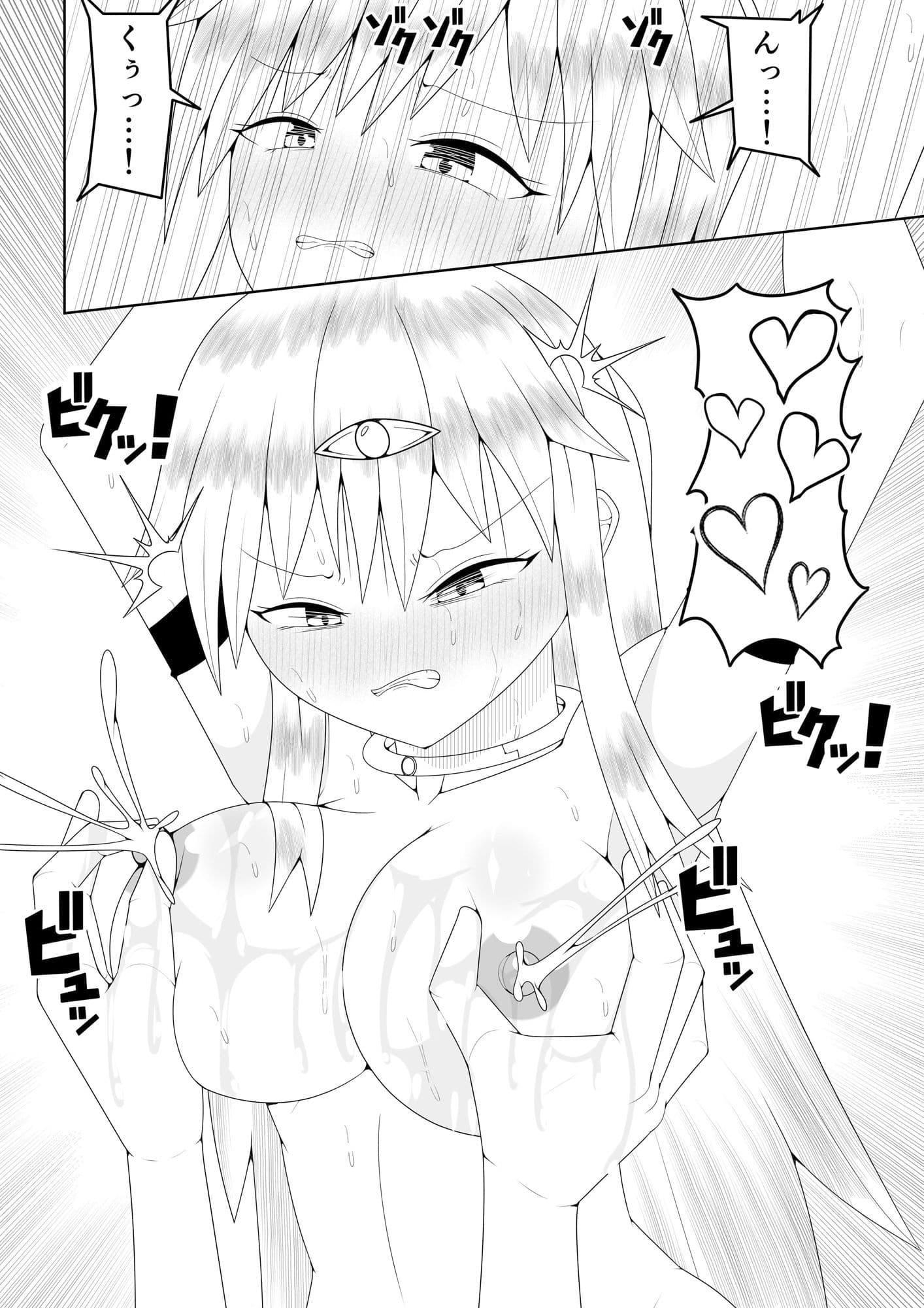 ふたなり戦隊フタナリンジャー〜イエローvs搾乳怪人〜 サンプル 6