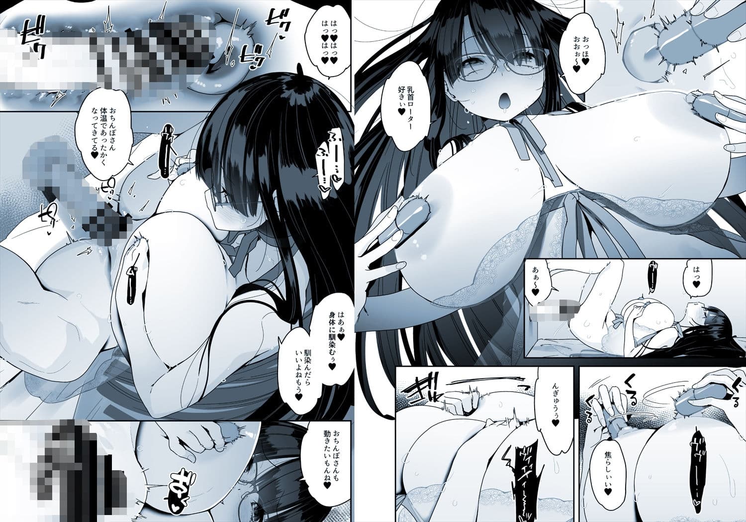 ドスケベ巨乳女子がおきにいりディルドといちゃいちゃポリネシアンセックスする話 サンプル 6