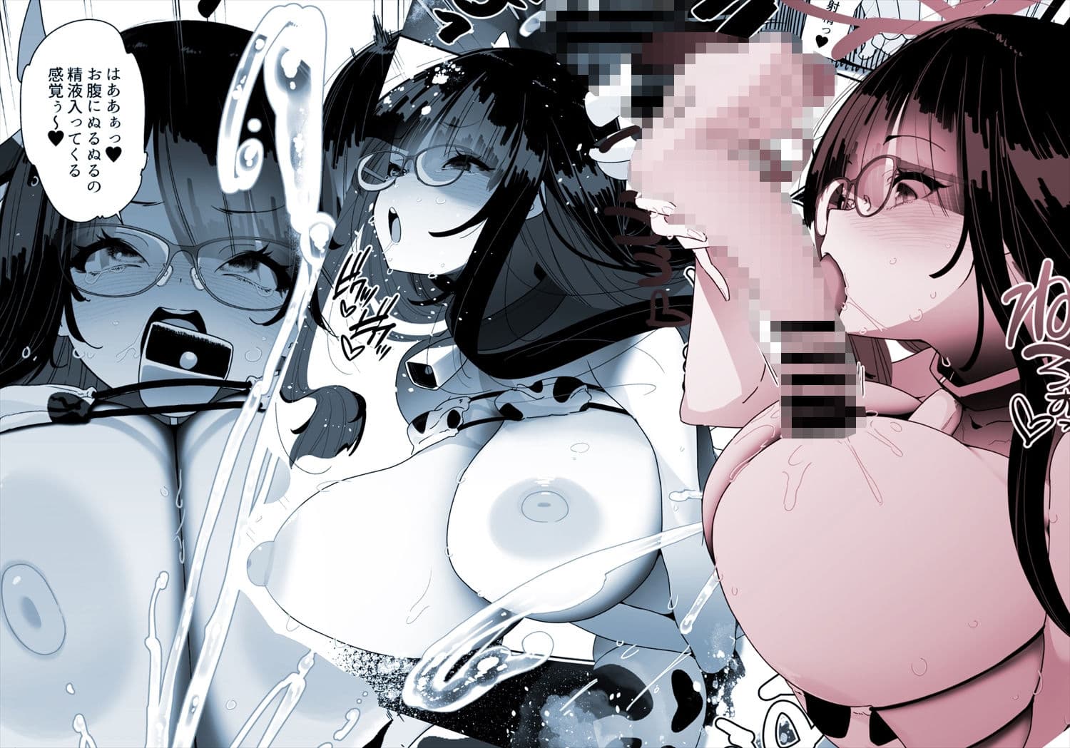 ドスケベ巨乳女子が家族のいない連休にひたすらオナニーしまくる話 サンプル 5