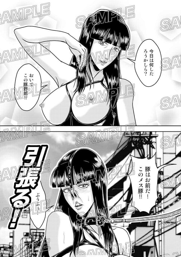 鼻熟女 サンプル 6