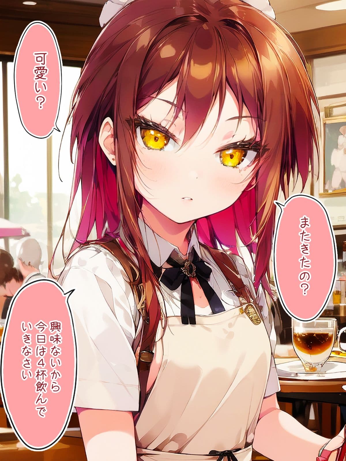 毎日キレながらパンツを見せてくれるカフェ店員 サンプル 2