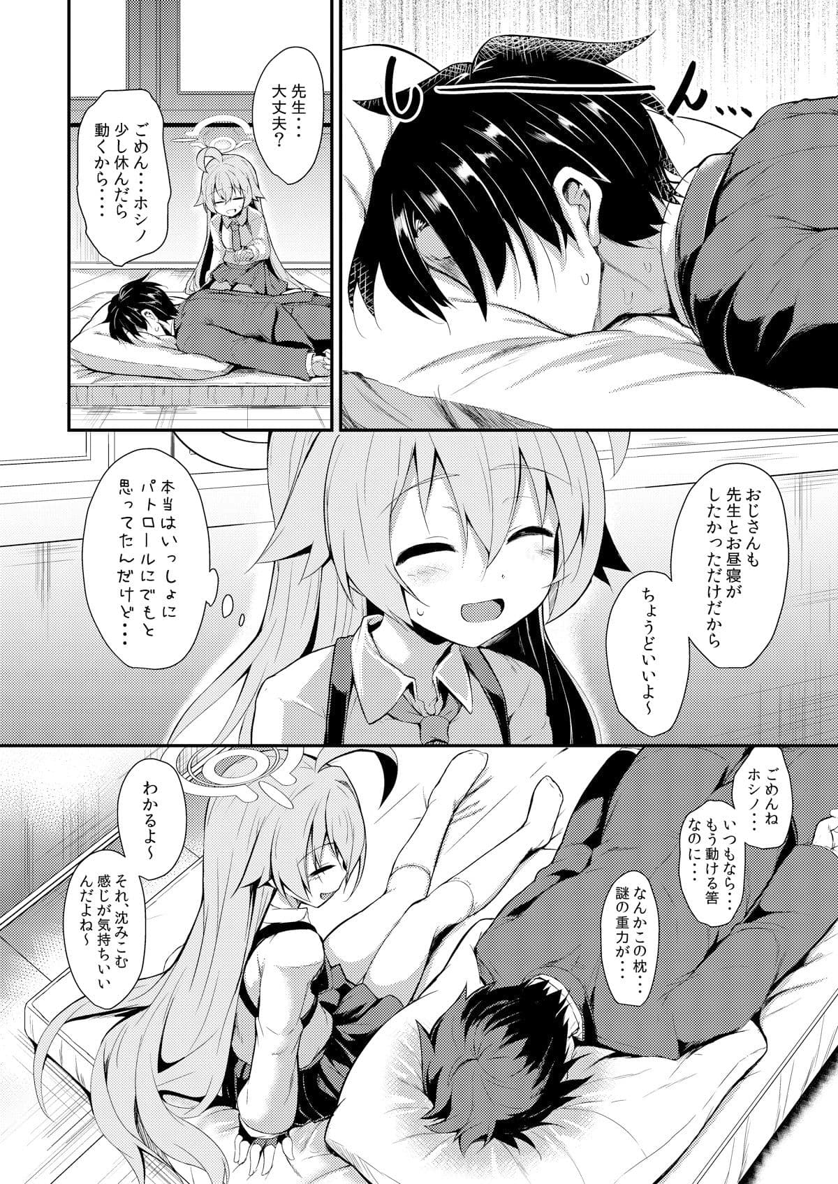 オジサンズウェット サンプル 1