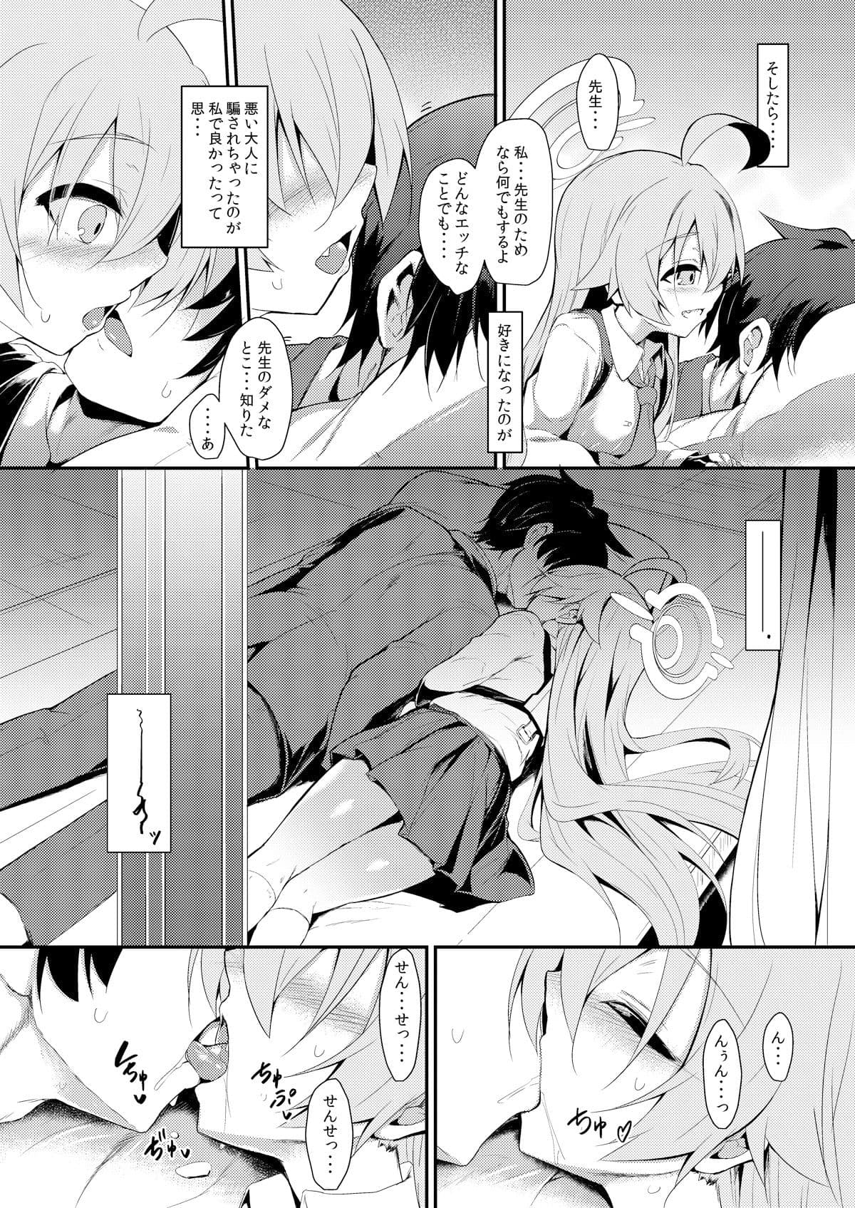 オジサンズウェット サンプル 2