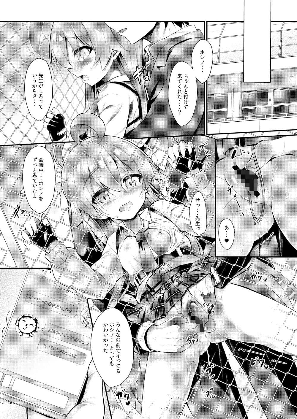 オジサンズウェット2 サンプル 1