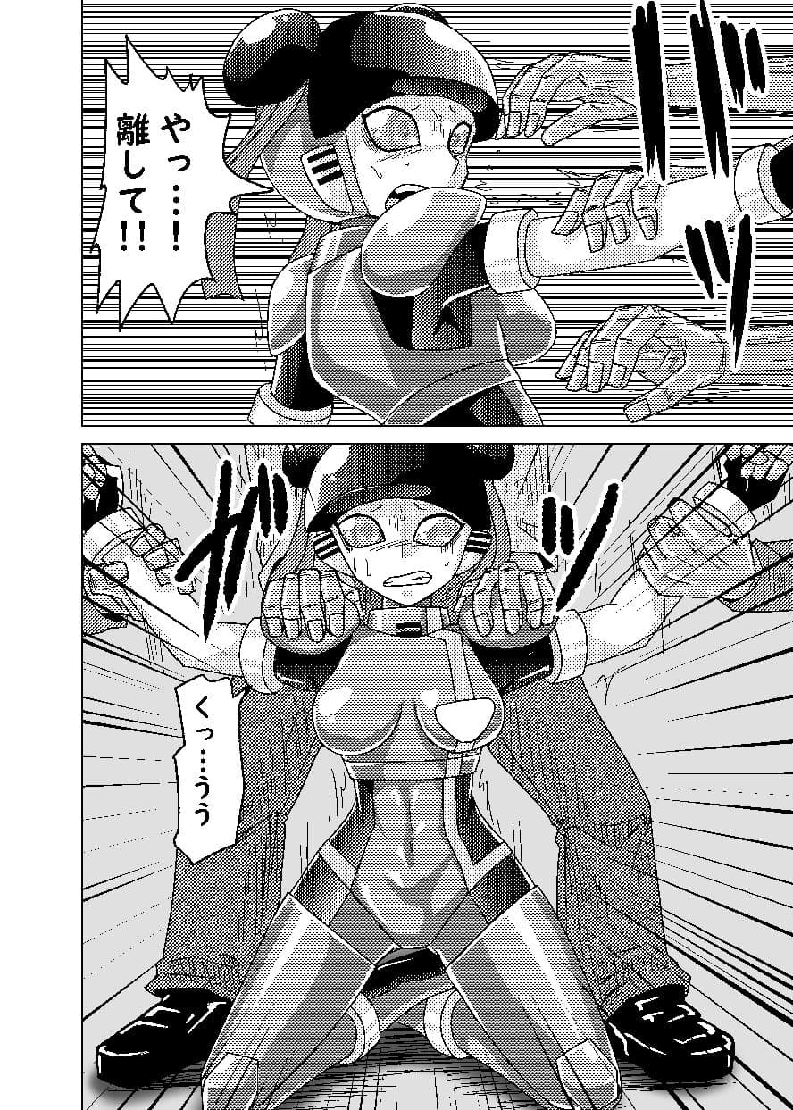 帰ってきた萌えよ鋼鉄コロン サンプル 4