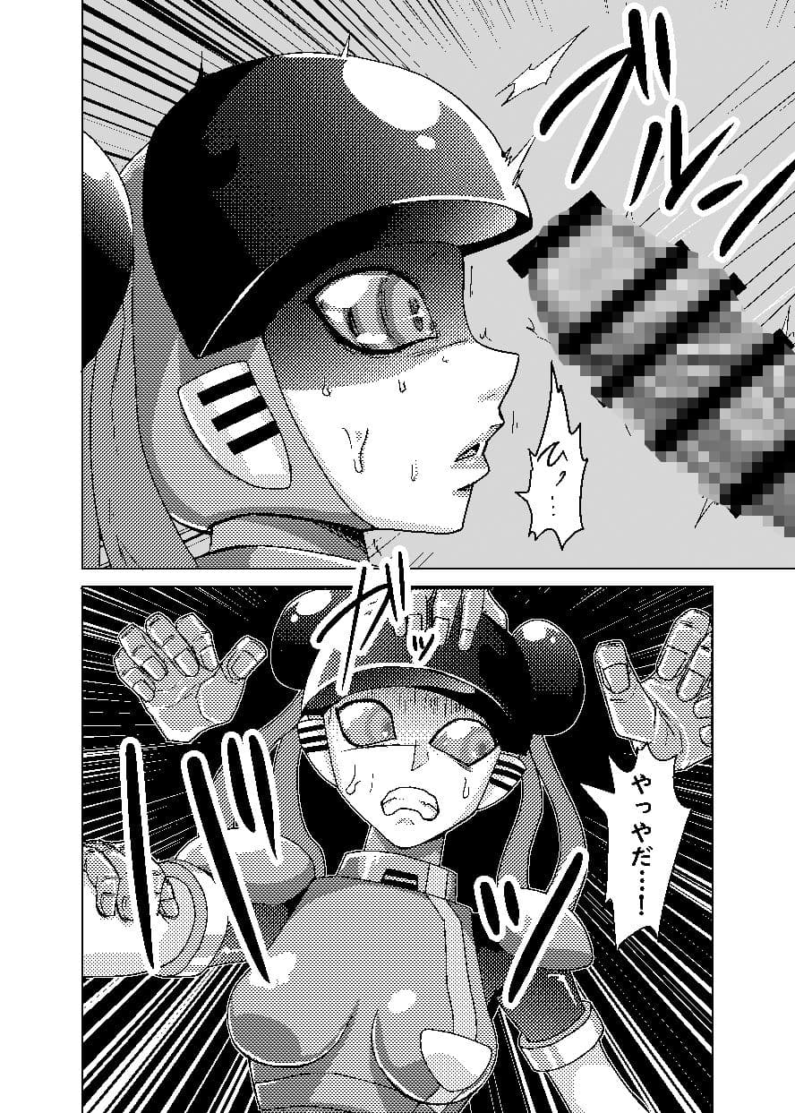 帰ってきた萌えよ鋼鉄コロン サンプル 6