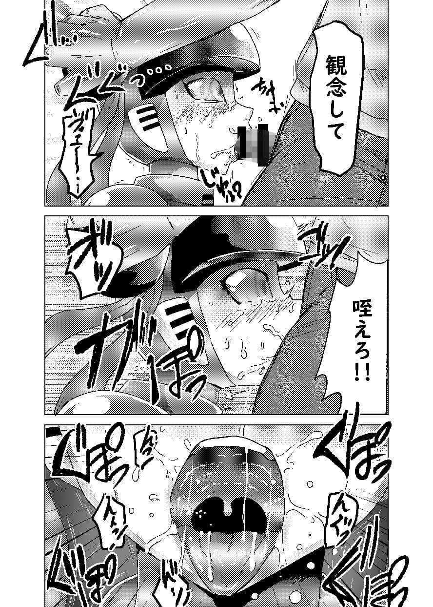 帰ってきた萌えよ鋼鉄コロン サンプル 8
