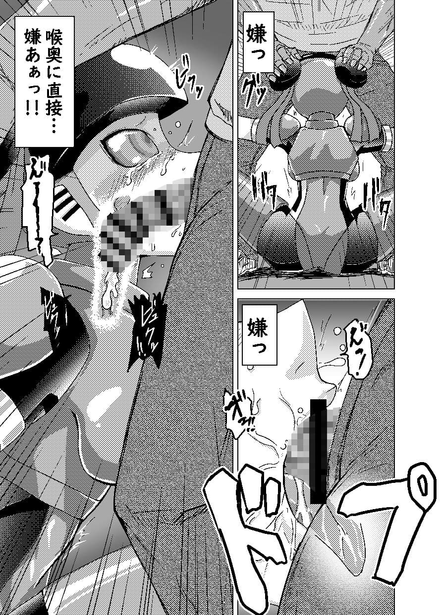 帰ってきた萌えよ鋼鉄コロン サンプル 9