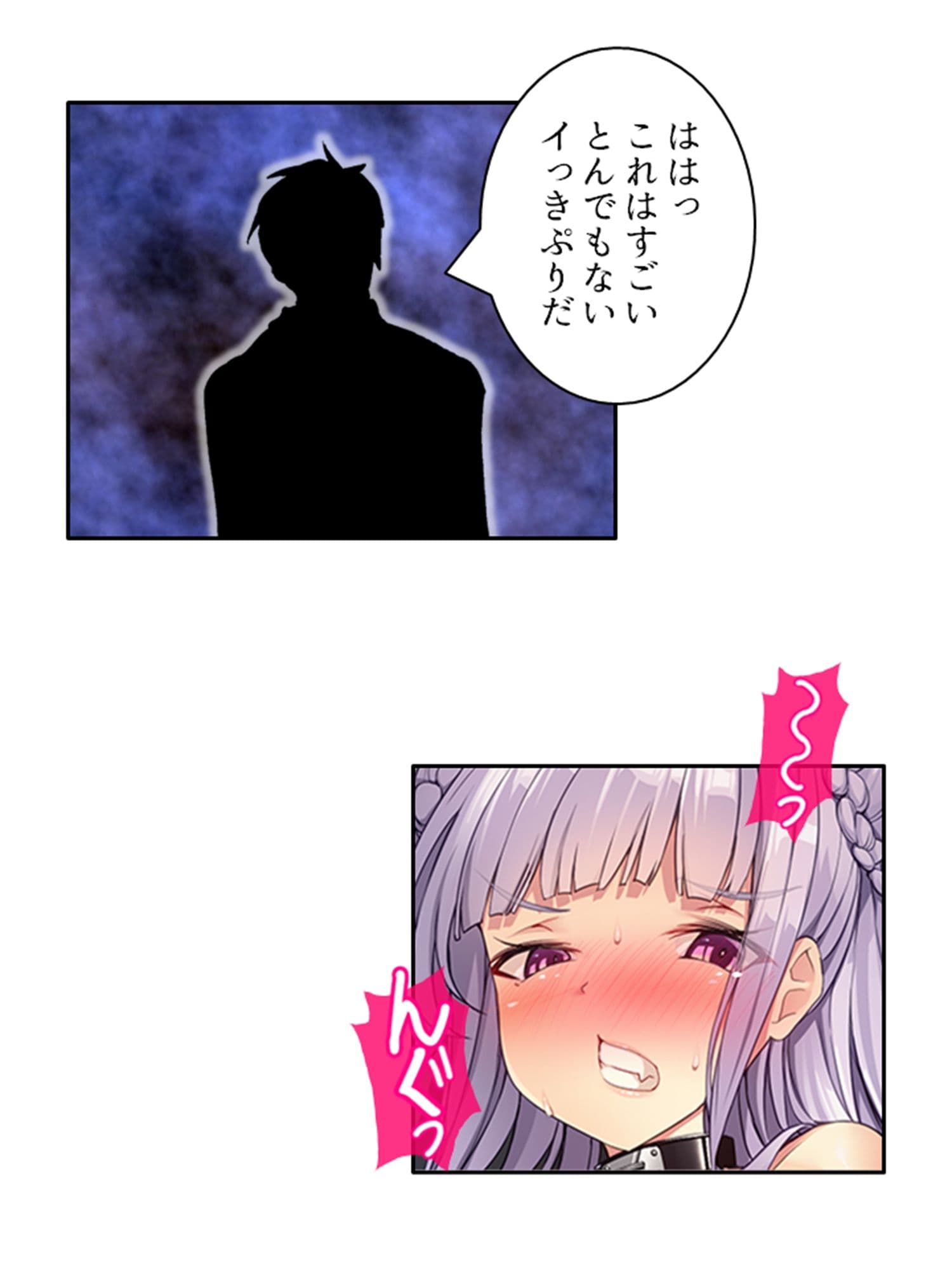 敗北・潜入捜査官！！ハメられ堕とされ快楽絶頂！ 上 サンプル 9