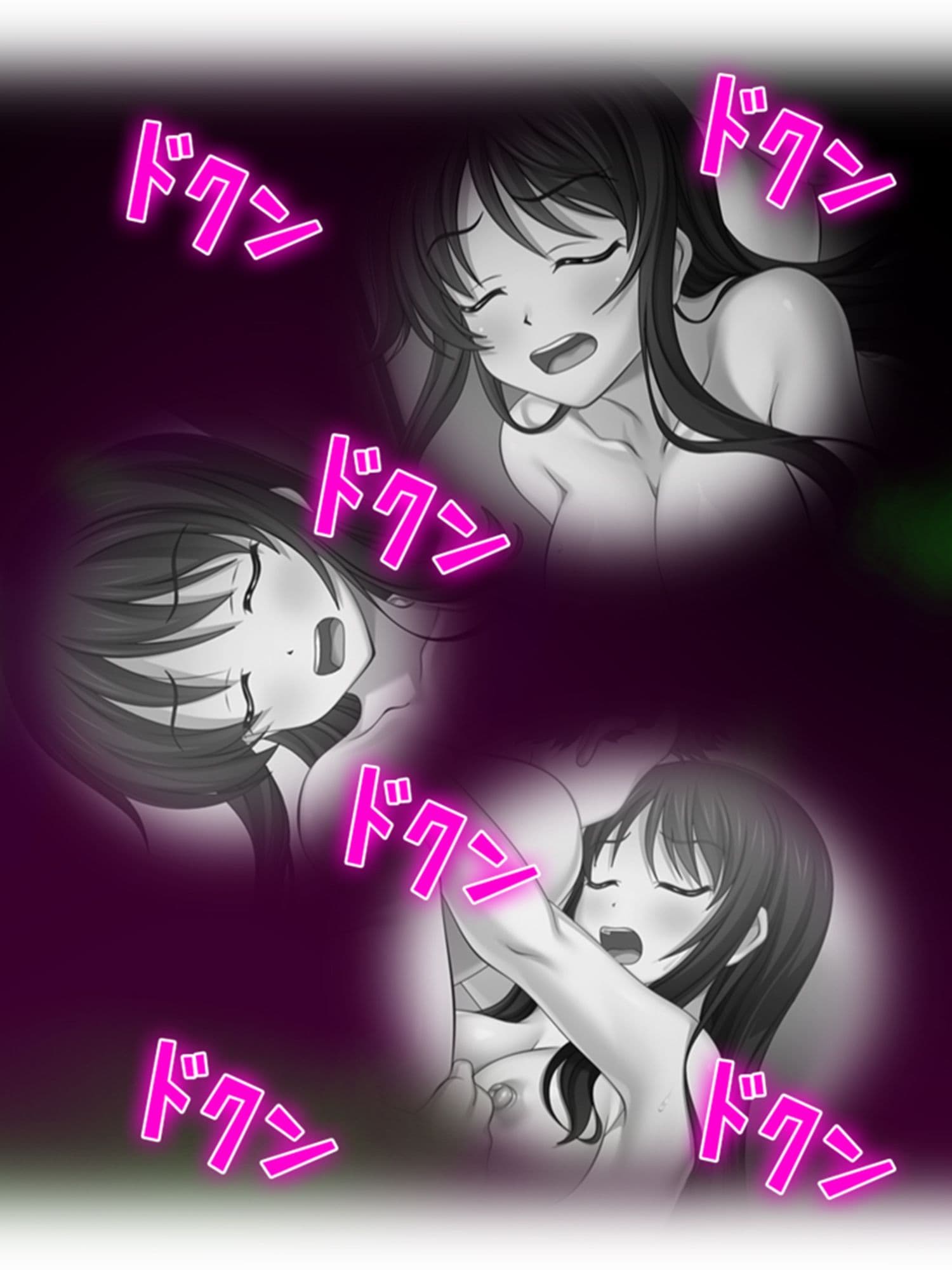 幼馴染はハメともだち!?歪んだ肉欲と恋愛感情 5巻 サンプル 5