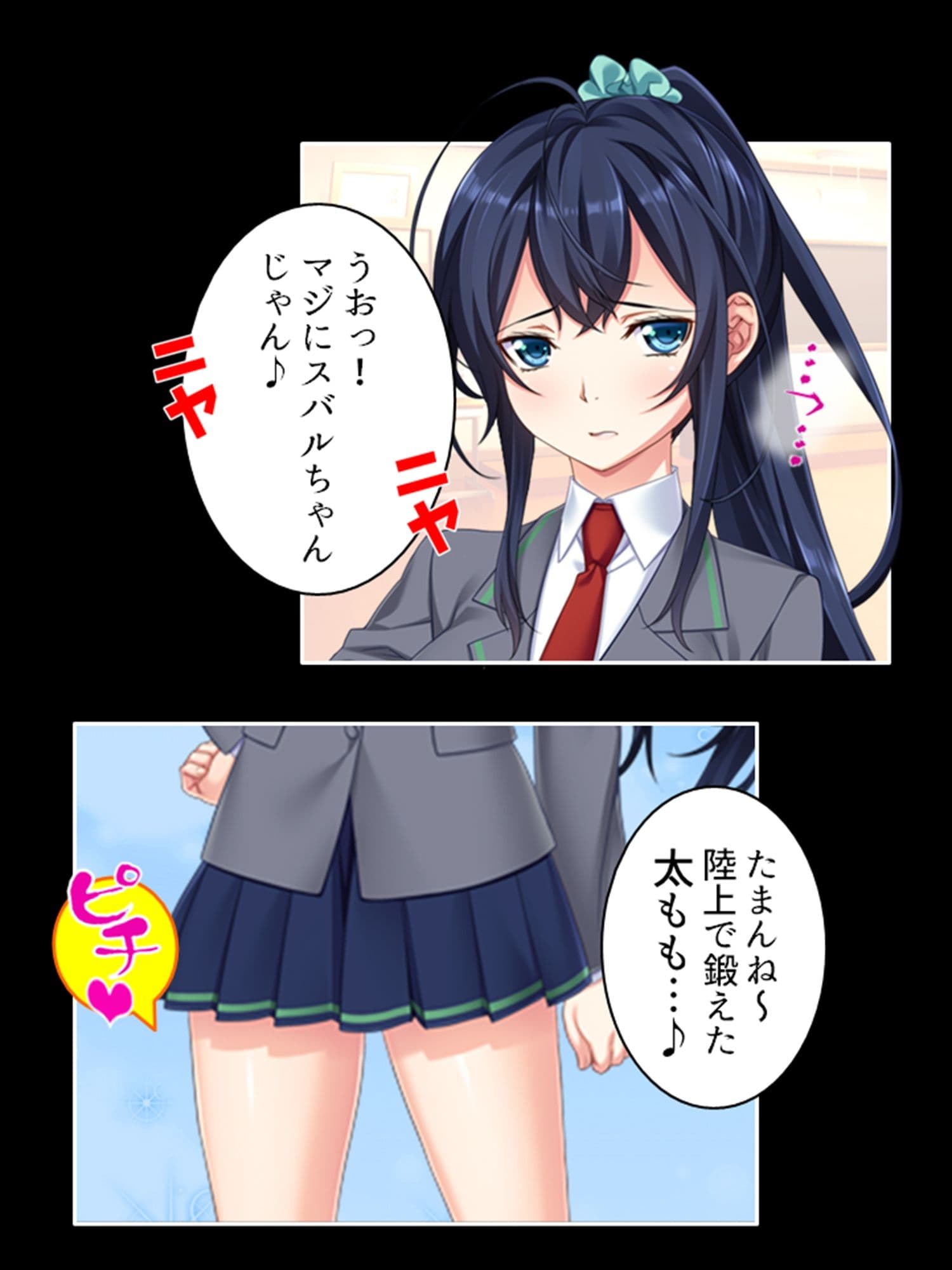 学園浸触!願いを叶える石の狂気と欲望 4巻 サンプル 2