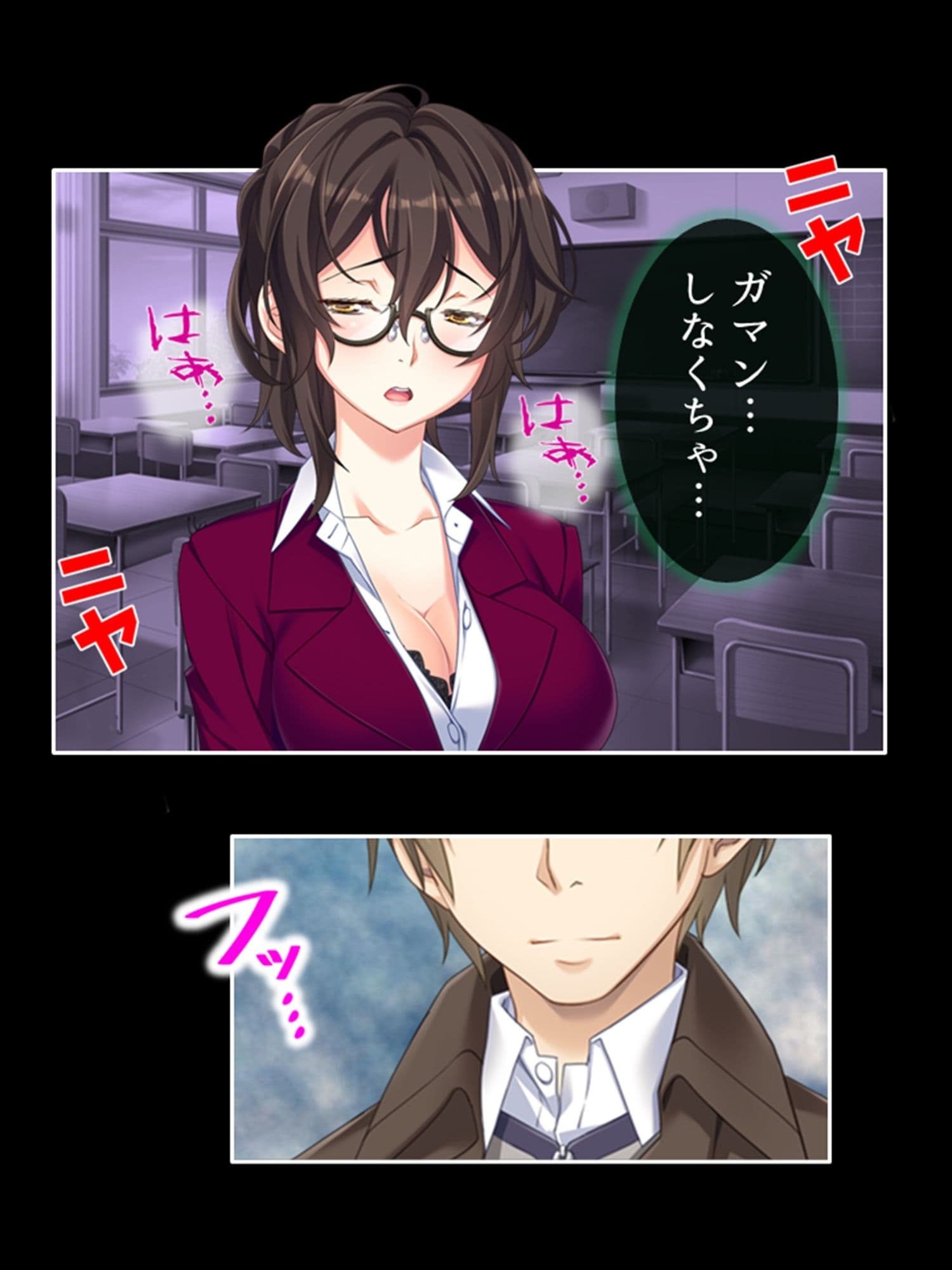 学園浸触!願いを叶える石の狂気と欲望 4巻 サンプル 6