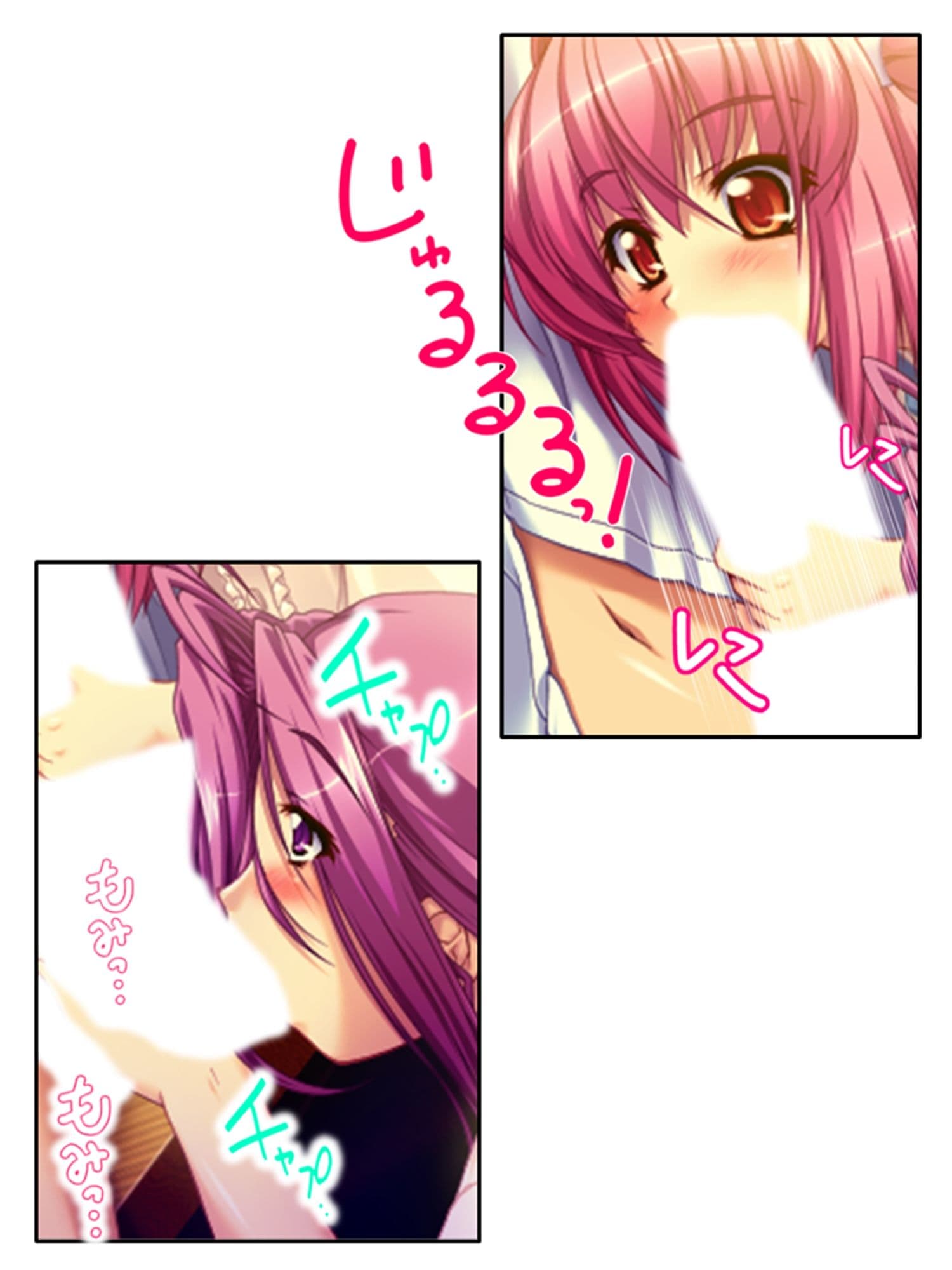 美少女宇宙人がスケベ衣装でハメ撮り世界征服！ 6巻 サンプル 4