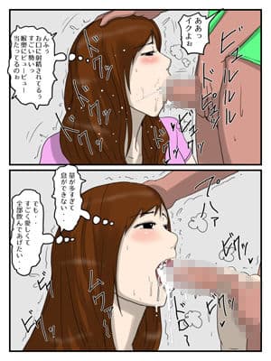 俺の媚薬めしを食べて妊娠したお母さん（完全版） サンプル 2