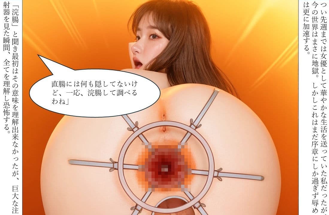 SM地獄の女子刑務所2 サンプル 3