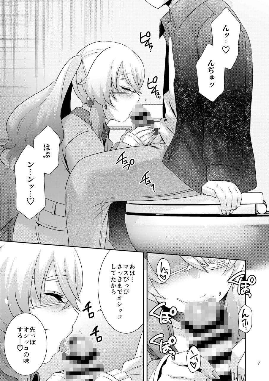 オリーヴと公衆トイレでエッチする サンプル 2