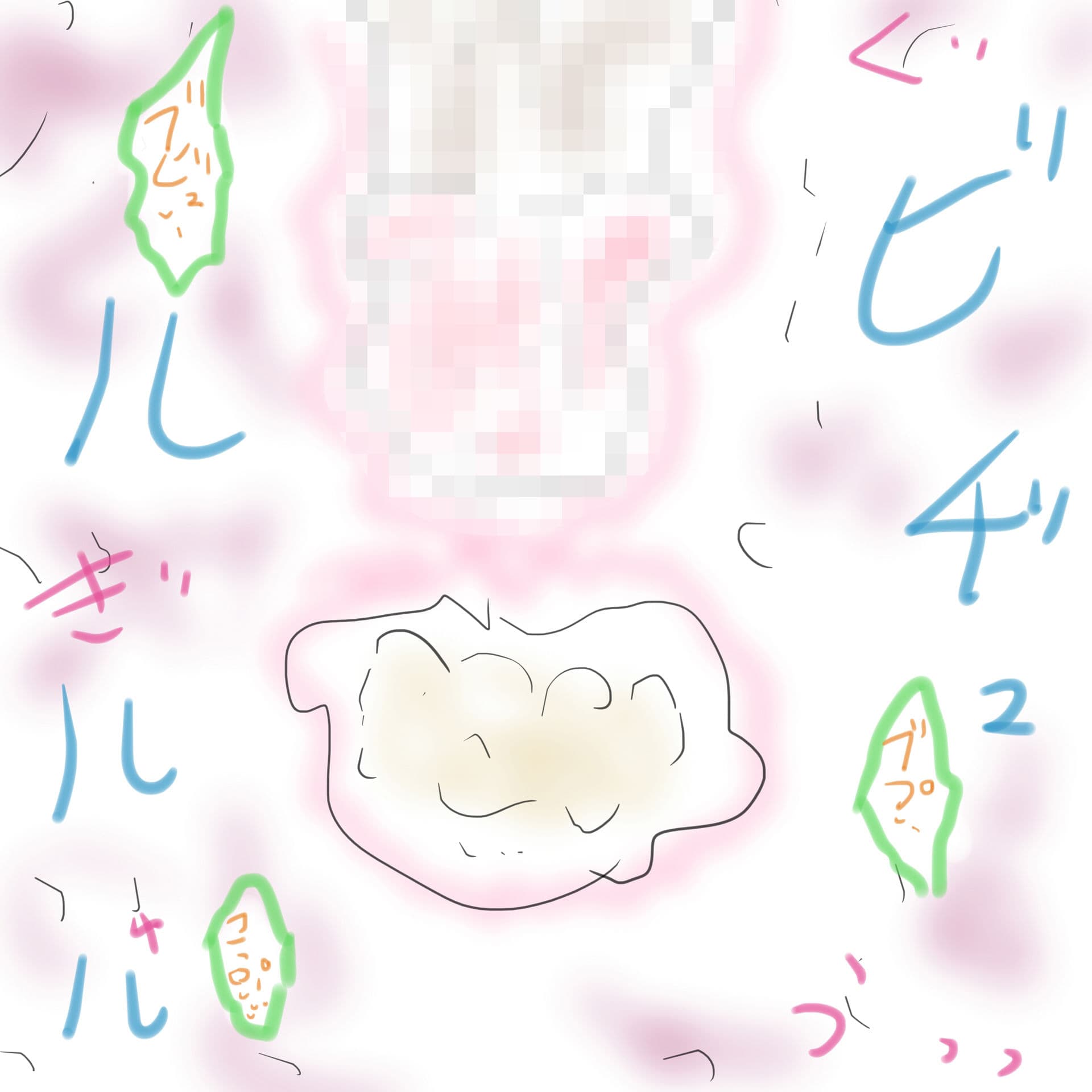人魚姫ー人魚=姫 サンプル 1