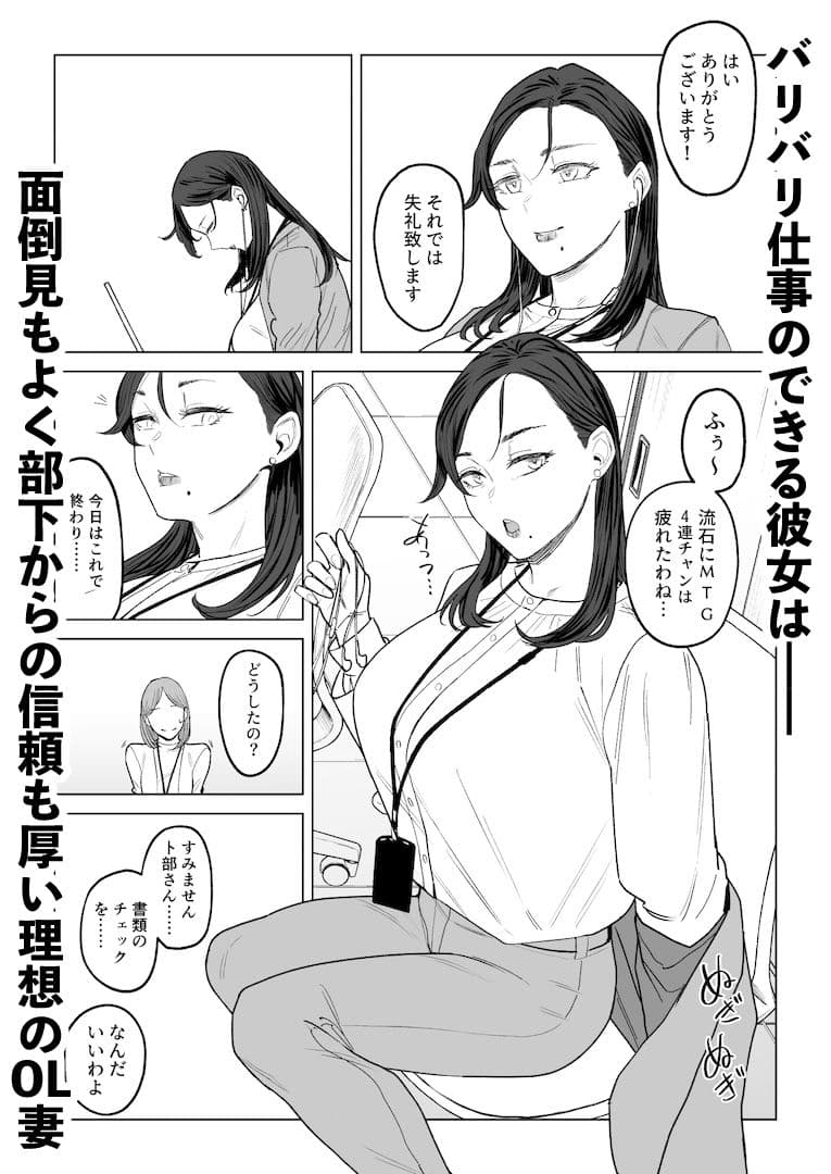 ジェダイトの嬌艶 サンプル 3